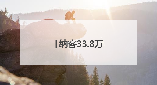 纳客33.8万人次！济南市公园发展服务中心所属公园景区“双节”活动嗨翻假期